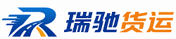 义安区附近回程货车调度｜工程机械爬梯车大件运输车调度